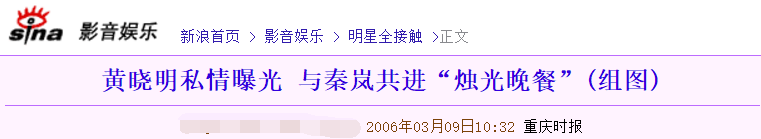 至今未婚的10位内地女演员，多人情史复杂，最大者52岁，最小38岁