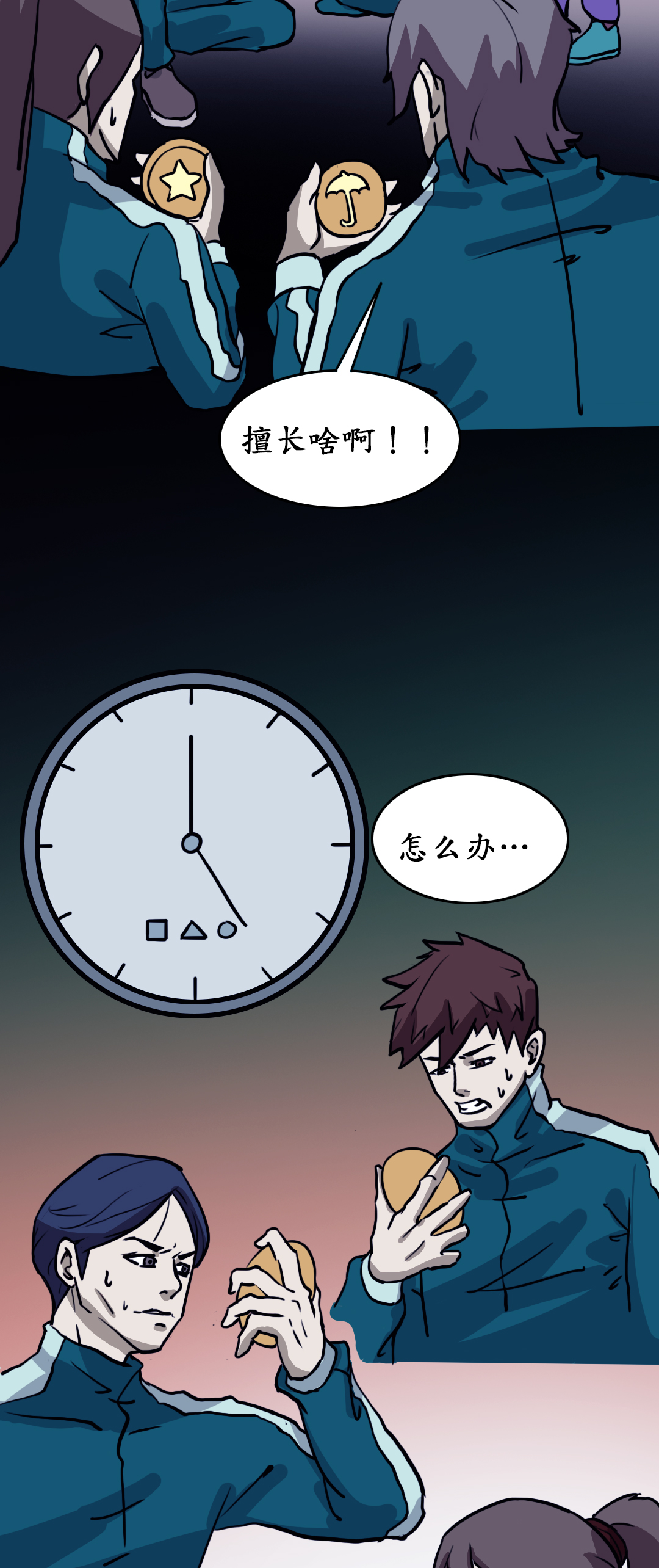 云计算市场，是时候来一场鱿鱼游戏了