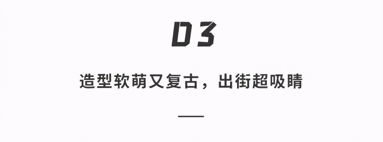 电动车也有“快充”？雅迪这只小可爱能治愈你的通勤焦虑