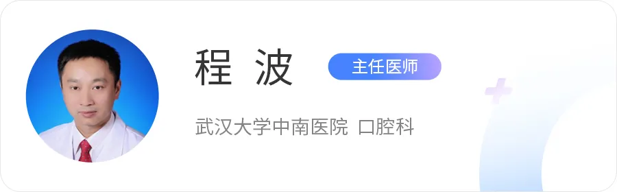 口腔溃疡痛到吃不下饭?1个方法帮你快速止痛