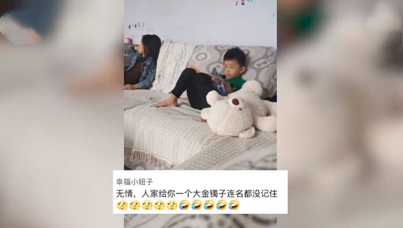 儿子收幼儿园同学礼物，妈妈以为是玩具刚想扔，老师要回：是金子