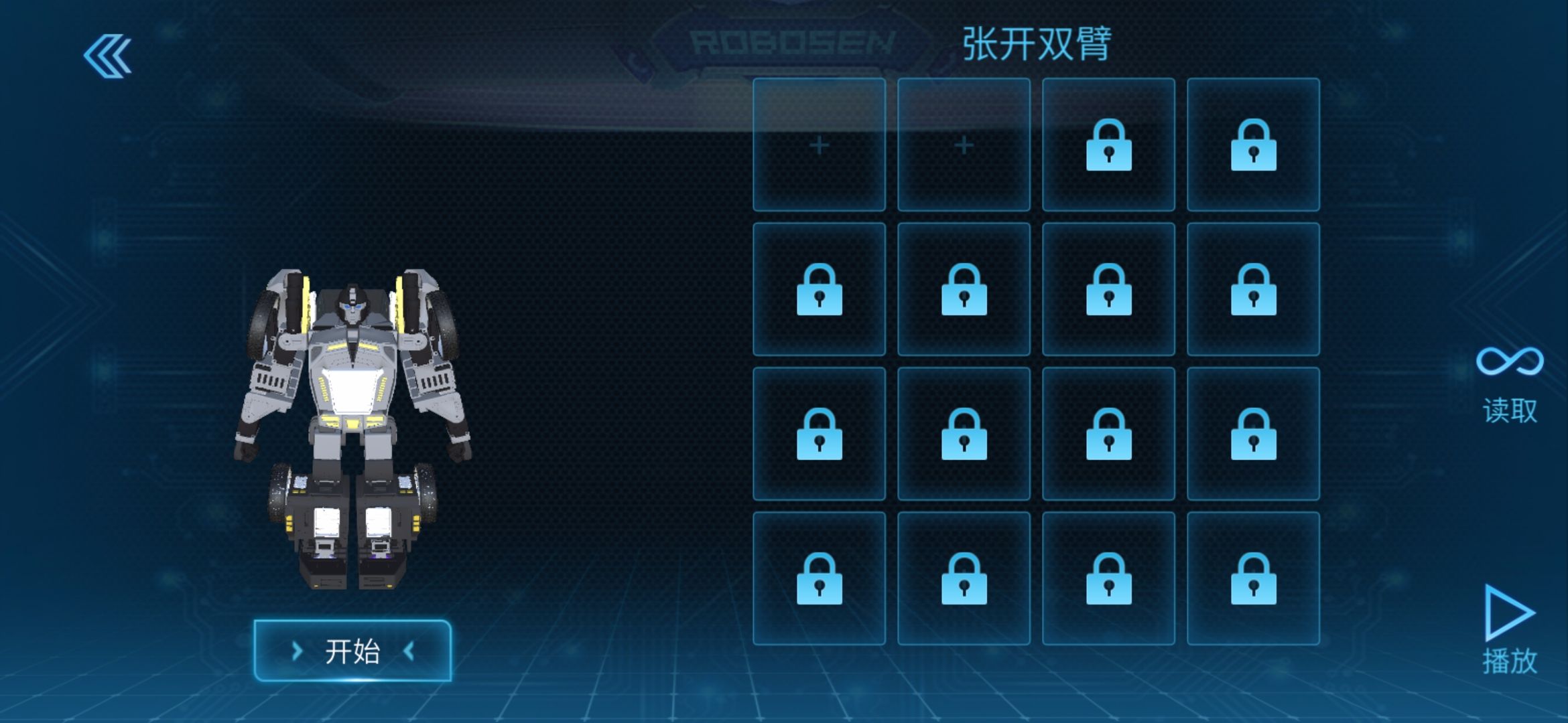 游戏编程两不误：让孩子爱不释手的星际特工T9机器人