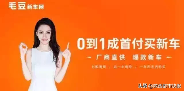 陕西女子毛豆新车网买车，不到一年出故障，4S店一查发现秘密……
