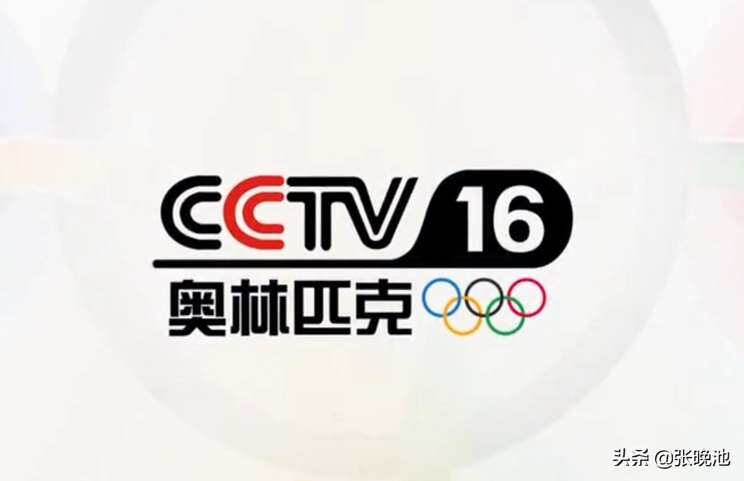 CCTV5直播CBA丁彦雨航率领山东男篮VS吉林，奥林匹克频道正式上线