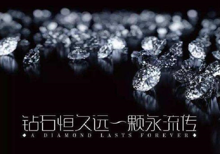 质量不输天然钻石！中国人造钻石占全球90%，营销骗局将被终结？