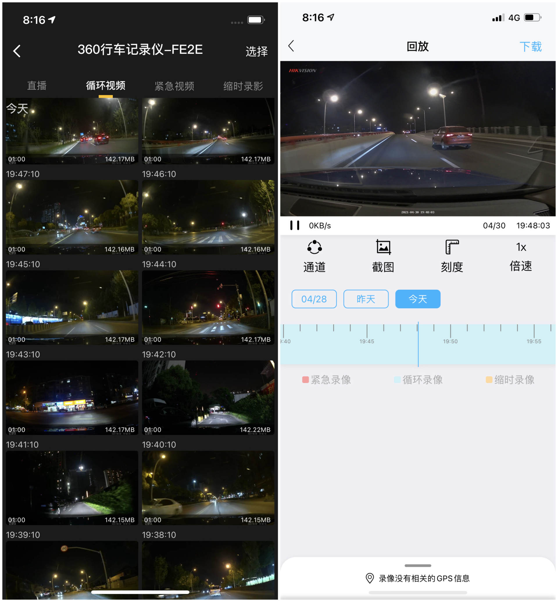 高清行车记录仪八种真实路况演示，400元档行车记录仪横评