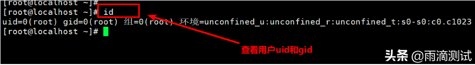 Linux详解系列2- 这100条常见命令你都用过哪些？