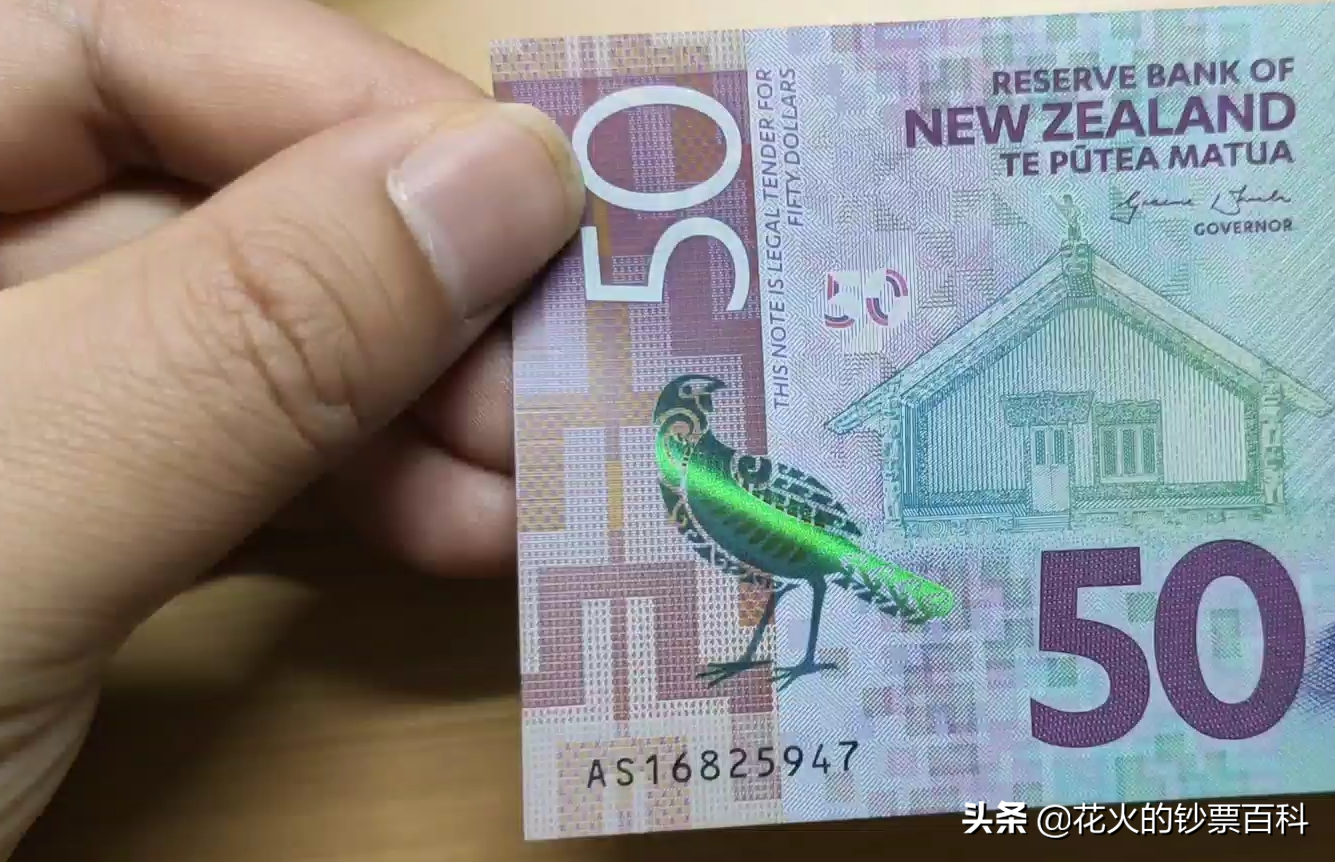 新西兰币怎么样对人民币及美元的汇率详解