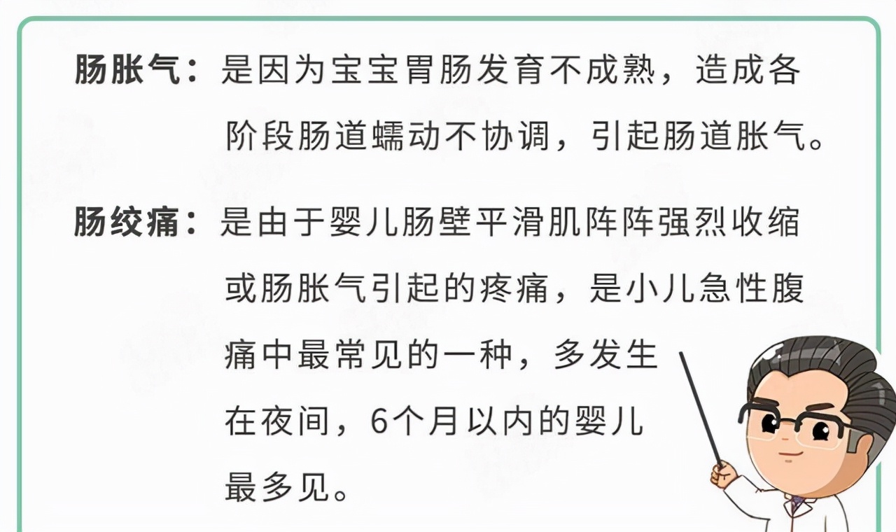 新生儿胀气怎么办？快速排气妙招缓解不适