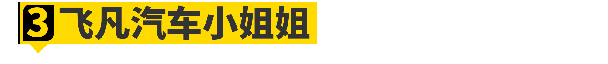 2021广州车展小姐姐大合集！是真男人就坚持到最后一张
