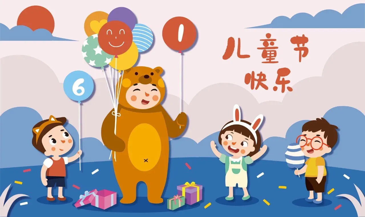 六一儿童节特辑 | 家长必看！送给孩子最好的礼物除了陪伴，还有这个~