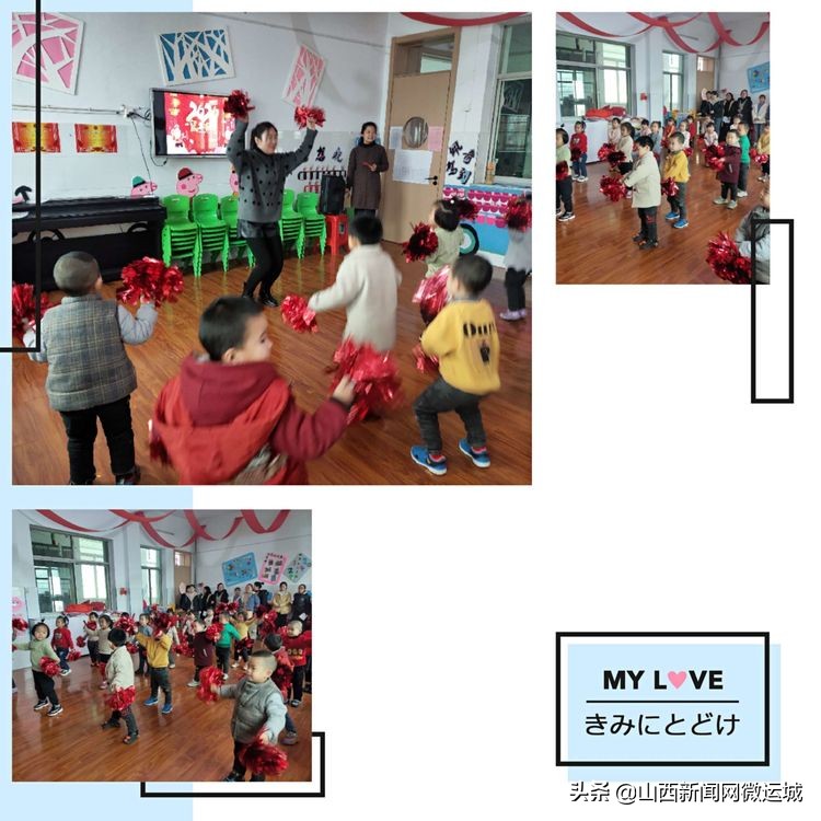 临猗县西关幼儿园新年“鼠”我乐——「欢欢喜喜过大年」精彩瞬间