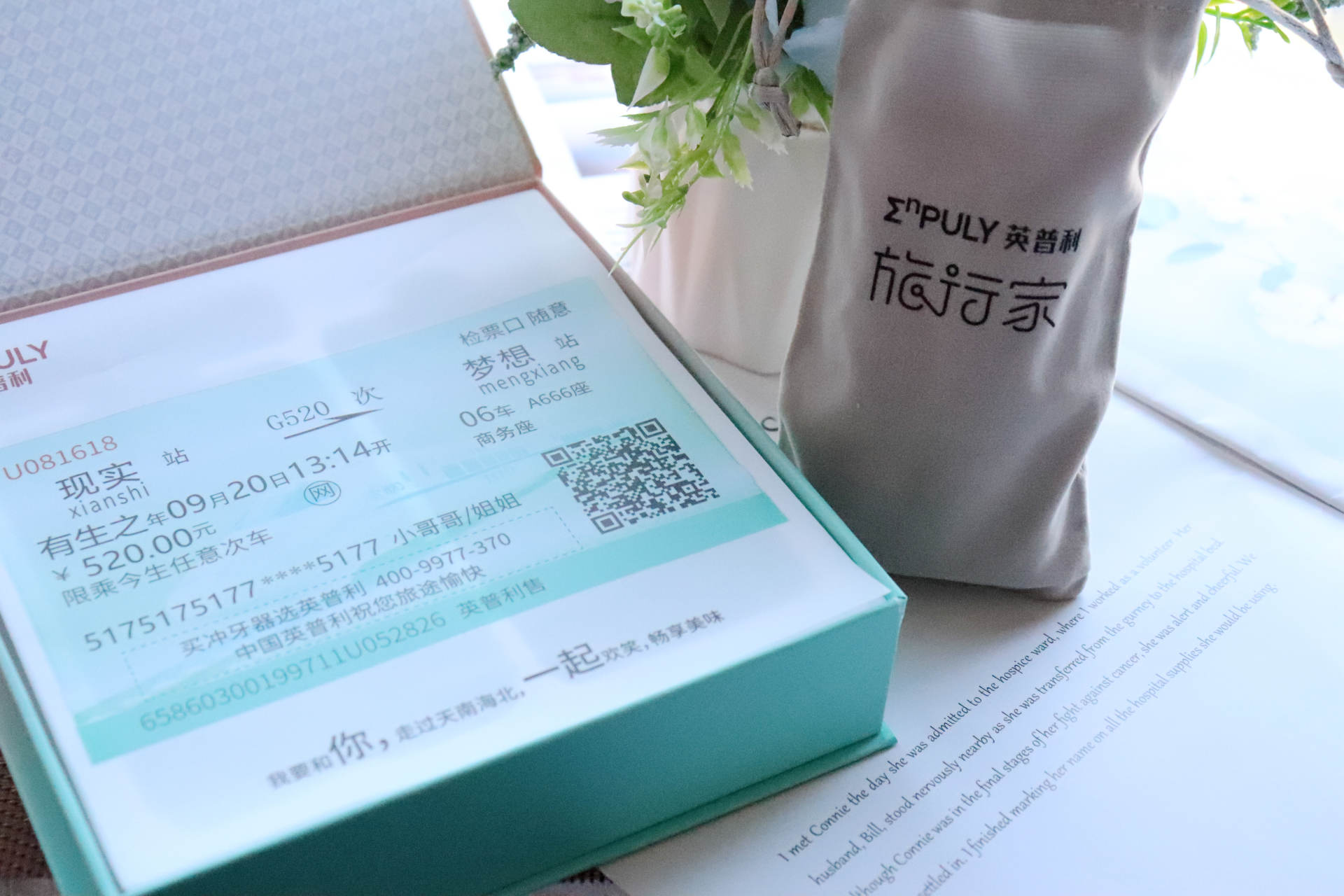 远离蛀牙等口腔问题，英普利旅行家冲牙器 MS11来帮你