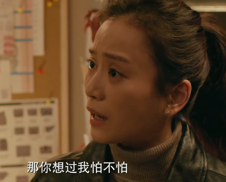 《北辙南辕》：澎湃李响相见，2大渣男3个共同点，帮女人鉴渣