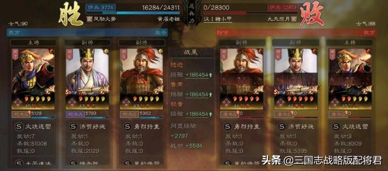 三国志战略版白板陆逊5.5W输出，真正的天花板武将