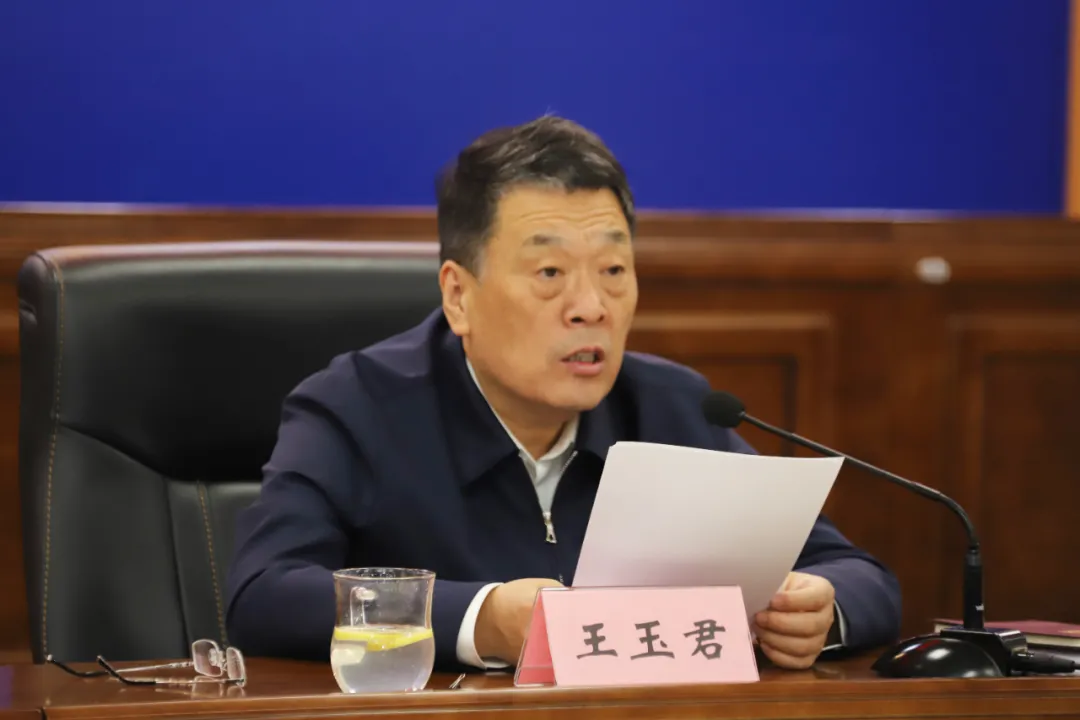 山东省司法行政系统队伍教育整顿领导小组第十八次会议召开