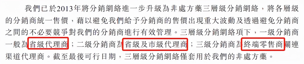 星空独家︱金嗓子退市，一个时代的背影