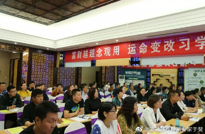 于斐老师谈：老板如何洞察心智、赋能认知、破局市场？（四）