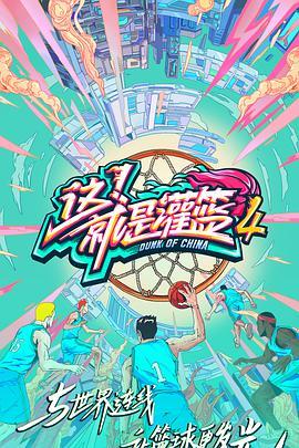 血战丛林下载旧地址