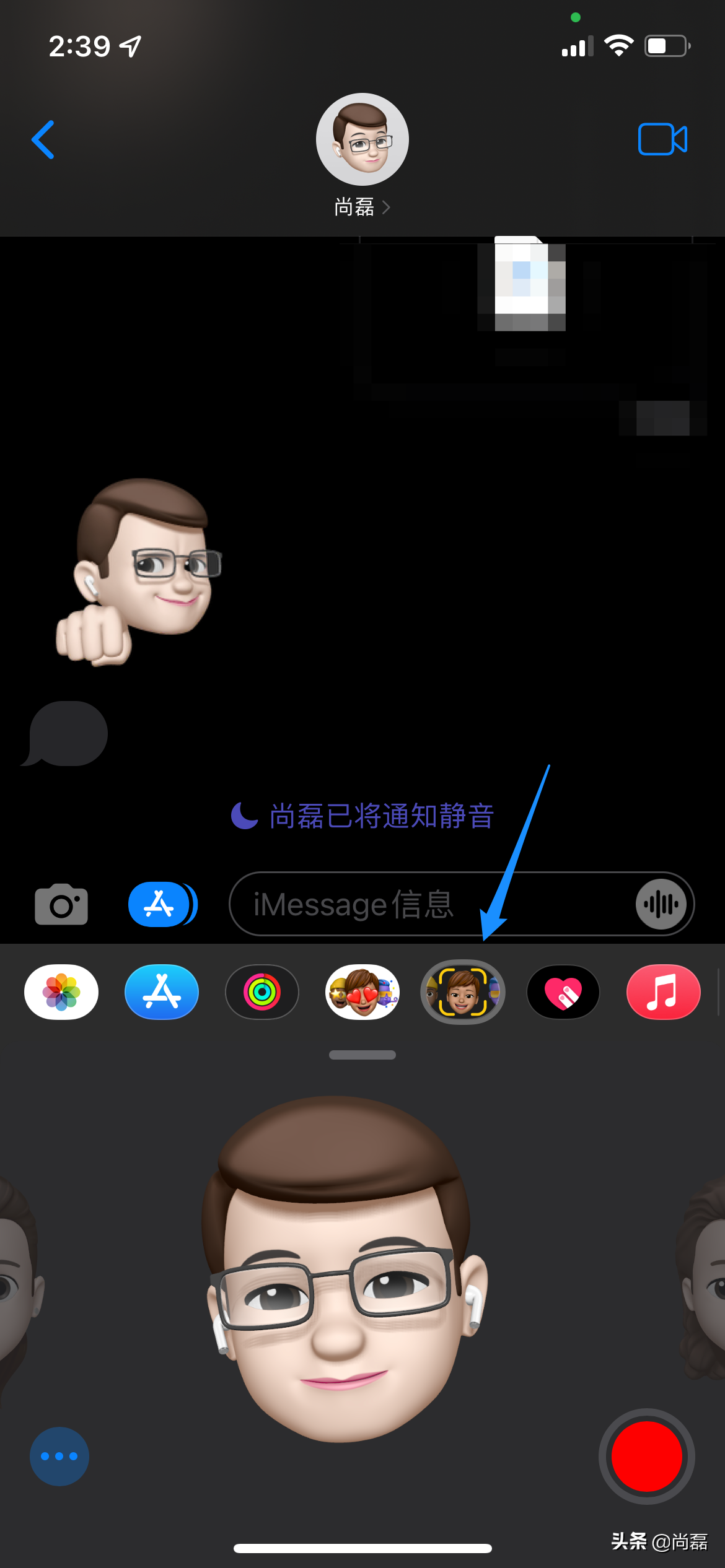 如何把Apple的“拟我表情”添加到课件中