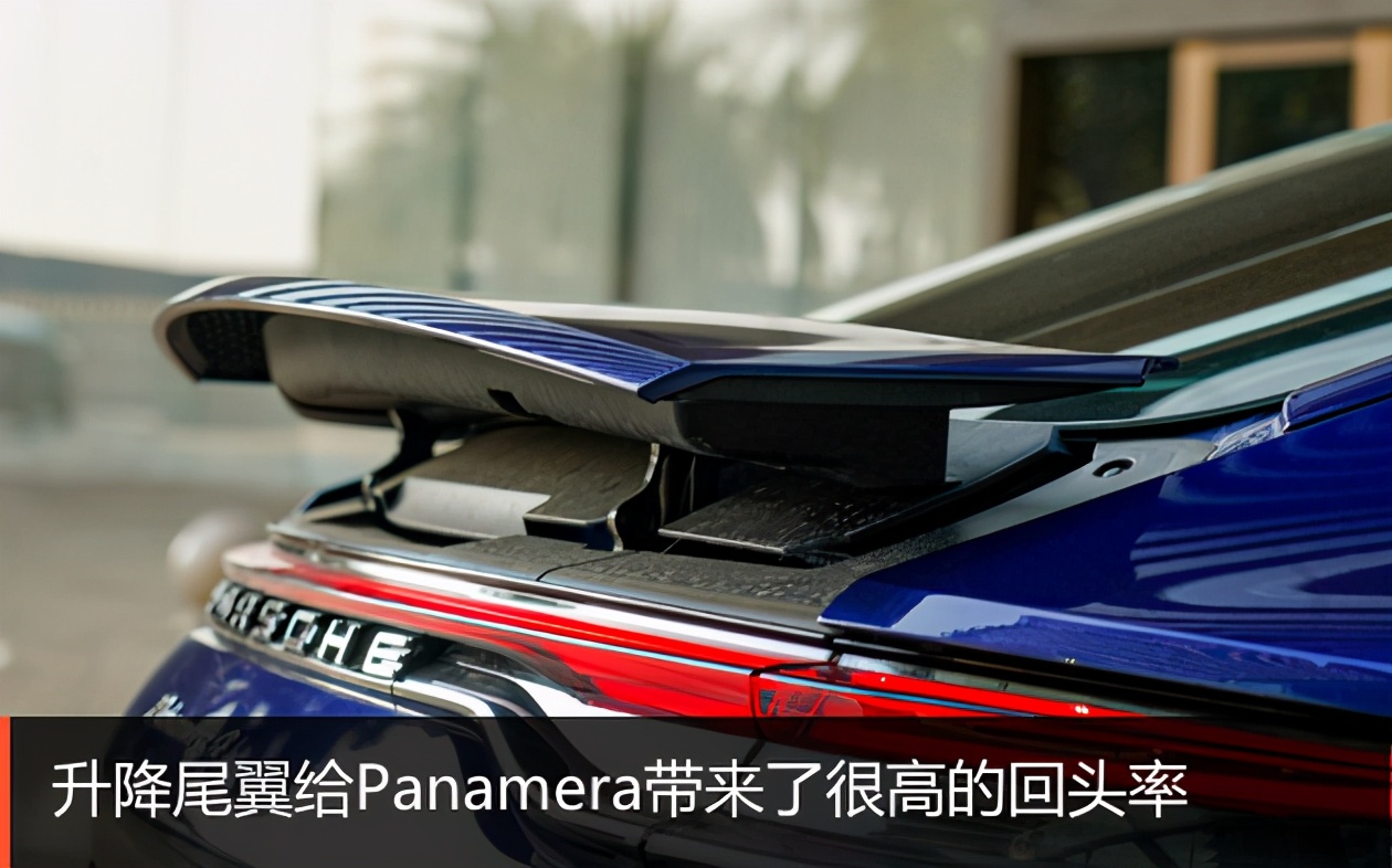 试保时捷Panamera 它会是你的快乐星球吗？