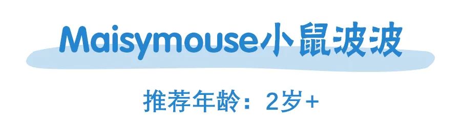 赶快收藏 最适合孩子看的13部动画片大盘点