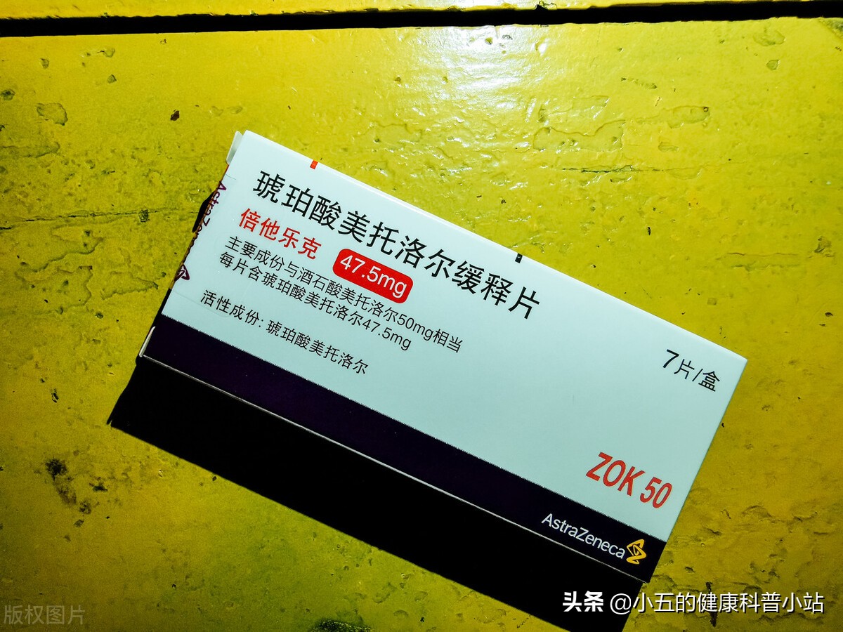 舒张压高了为什么难降？如何降低舒张压？科学降压注意5点