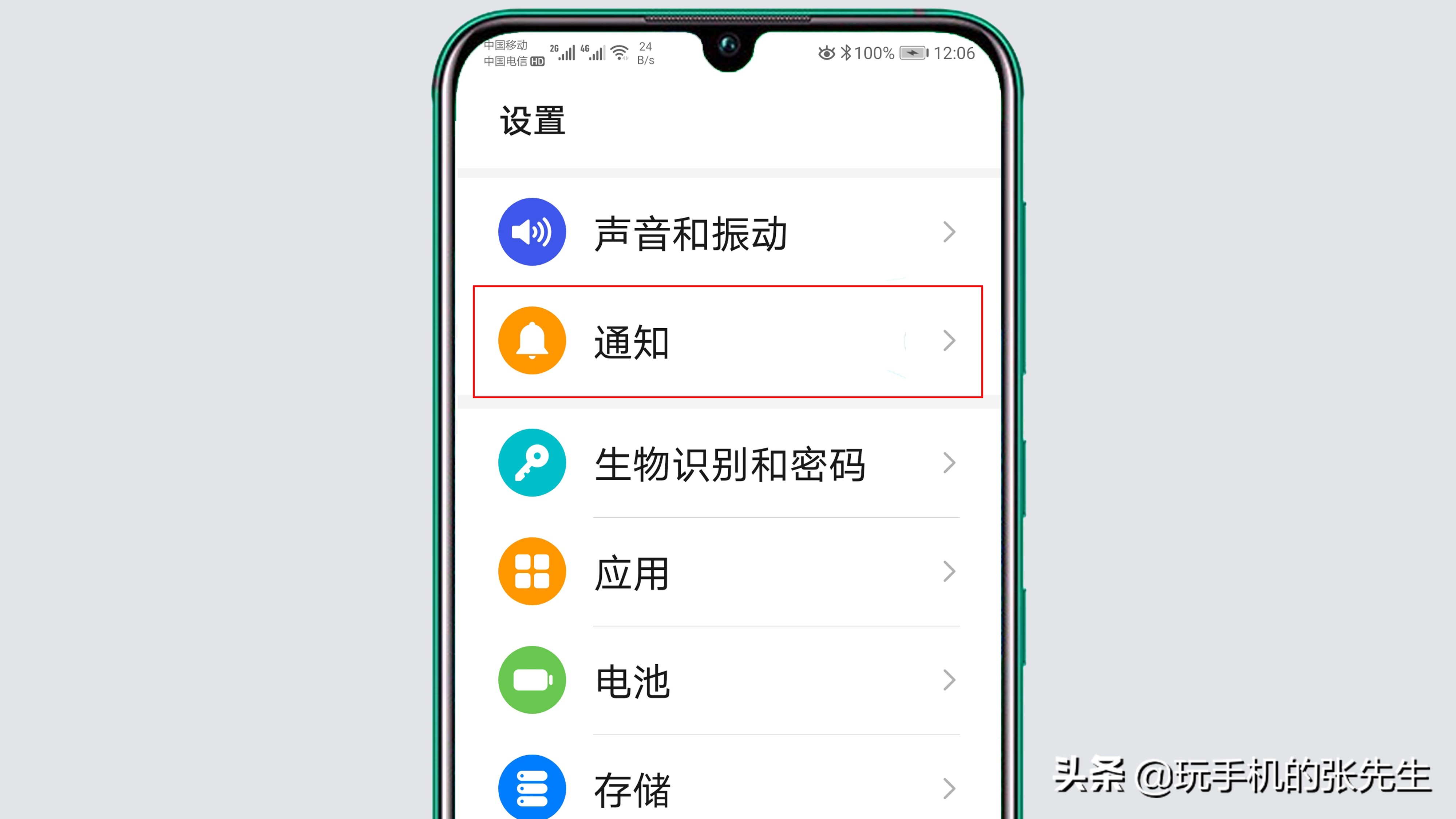 热门咨讯怎么关(手机热门咨讯怎么删除)