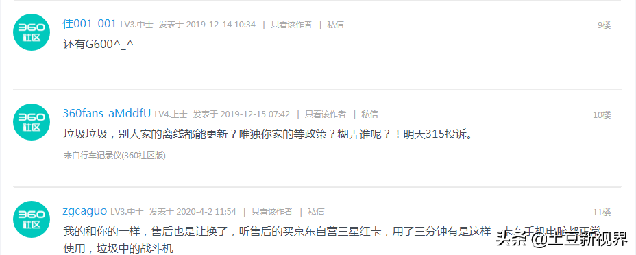 2021双11行车记录仪怎么选-史上最全选购指南总结