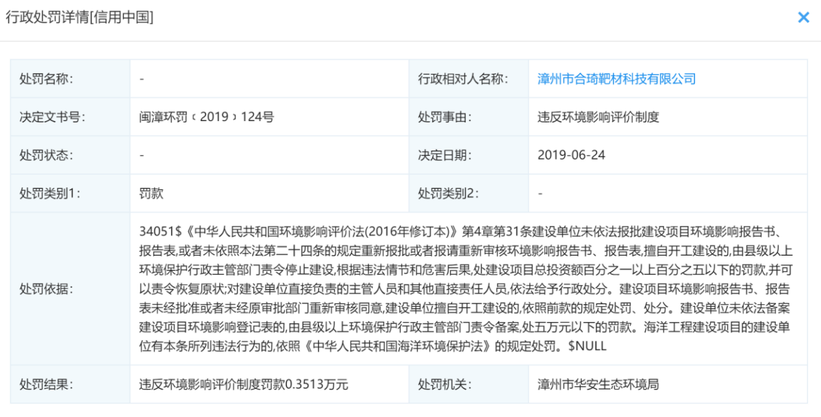 华秦科技IPO：初创时挂靠经营获益，募<span class='forbid_word' / /><span class='forbid_word'>集资</span></span>金远超总资产