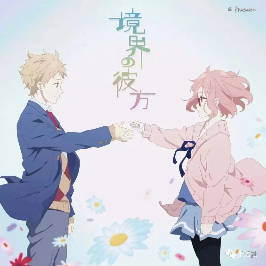 日本动漫 | 6部不容错过的恋爱番