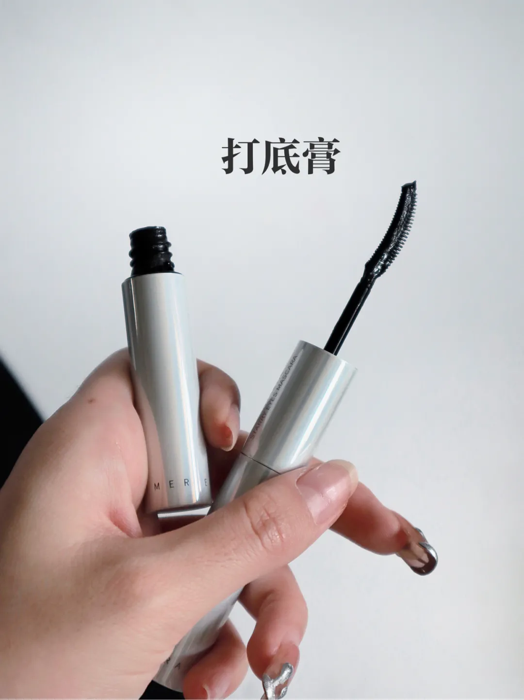 《月光变奏曲》也太上头了!跟着虞书欣学甜妹妆容