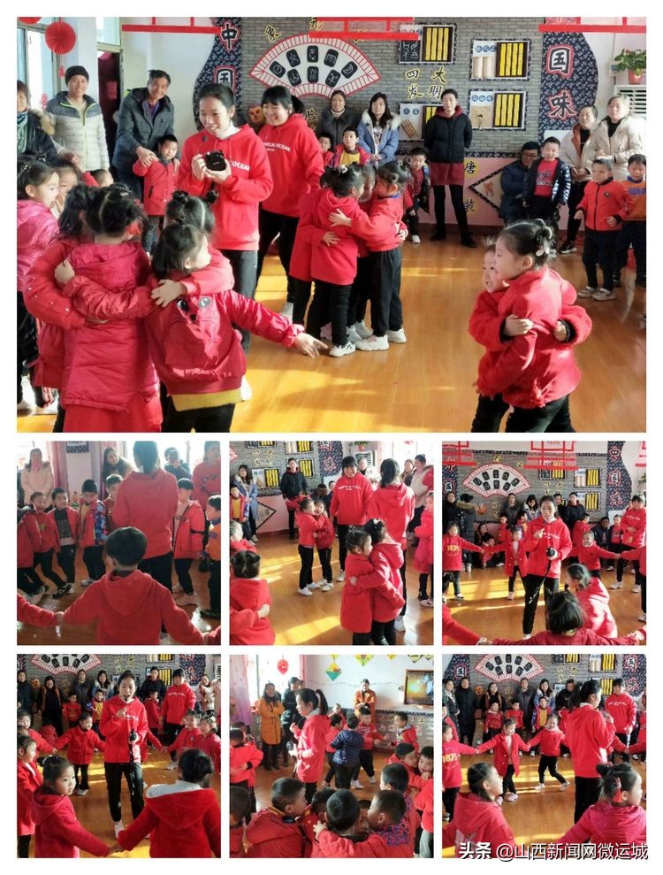临猗县西关幼儿园新年“鼠”我乐——「欢欢喜喜过大年」精彩瞬间