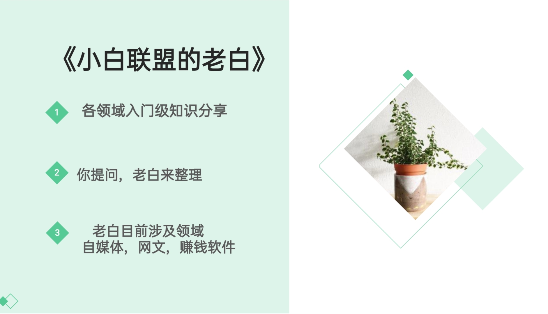 挑战自媒体月入过万，第一步：了解自媒体平台的规则