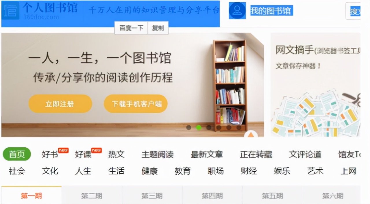 夜间8点到12点能干点啥副业