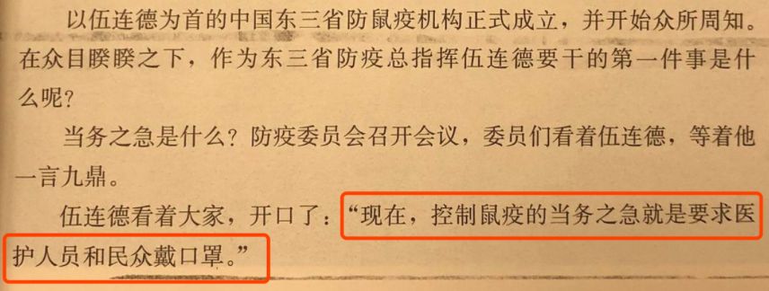 中国抗疫成功离不开他，但很多人还没听说过他的名字