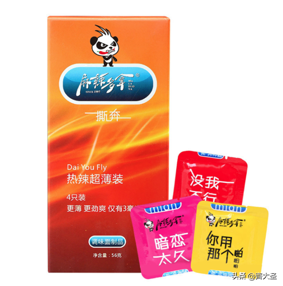 创意沙雕礼物（沙雕圣诞礼物）