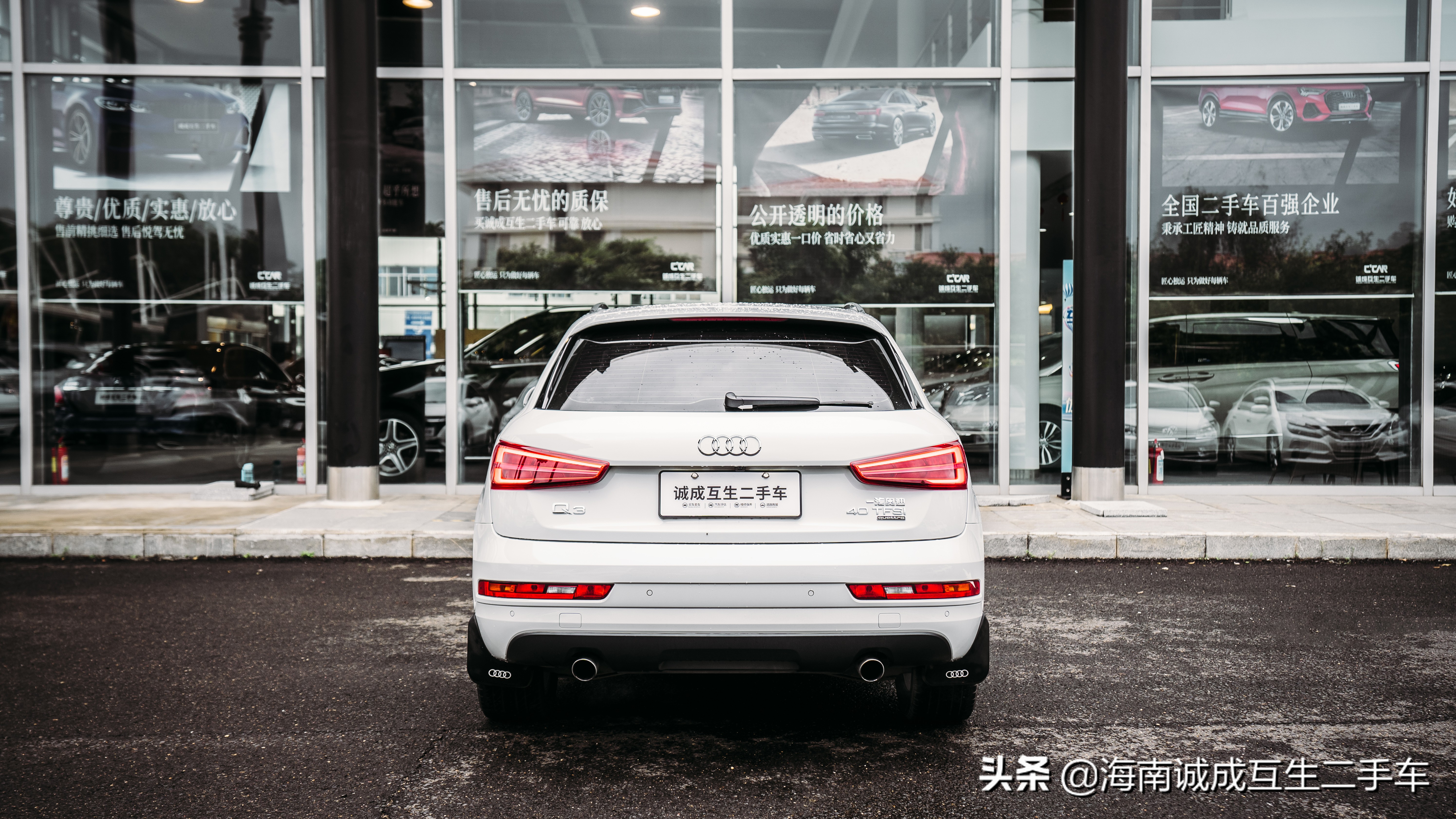 实实在在才是真，顶配紧凑型SUV「奥迪Q3 40 TFSI 四驱运动型」