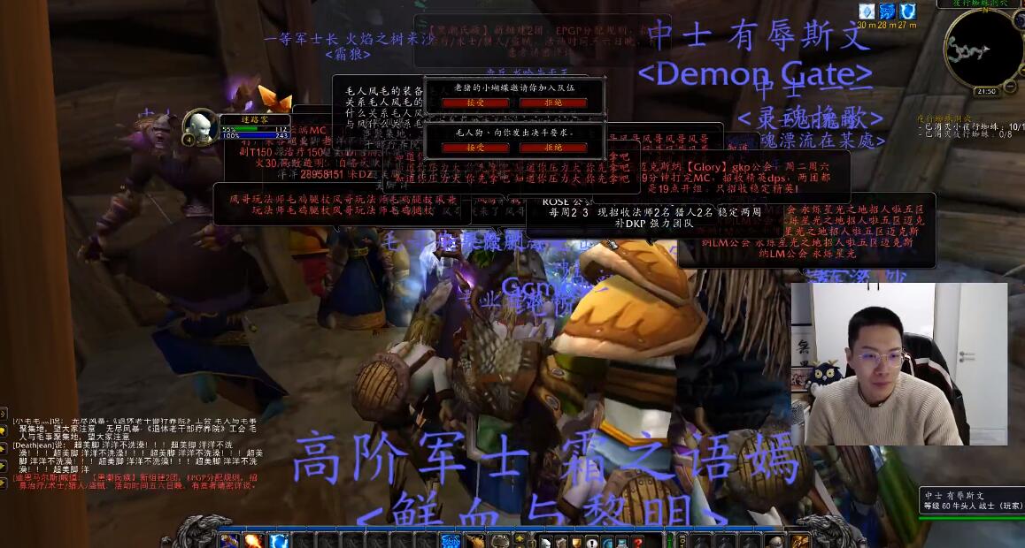 魔兽世界:狂人与风复播,支持抵制声各半,该选择原谅他吗?