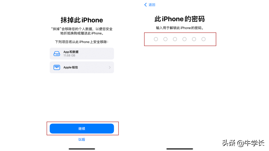 更新iOS15一直提示存储存空间将满？iPhone/iPad官方解决教程