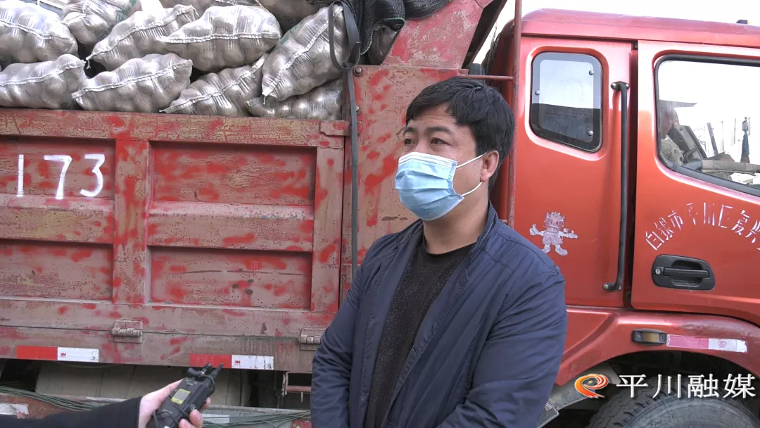 暖心助农 携手战“疫” 平川区复兴乡汉口村驻村工作队助力农产品销售