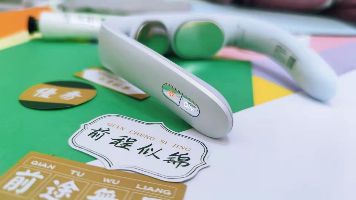 「荣耀众测」智能颈椎按摩，让工作生活更舒适