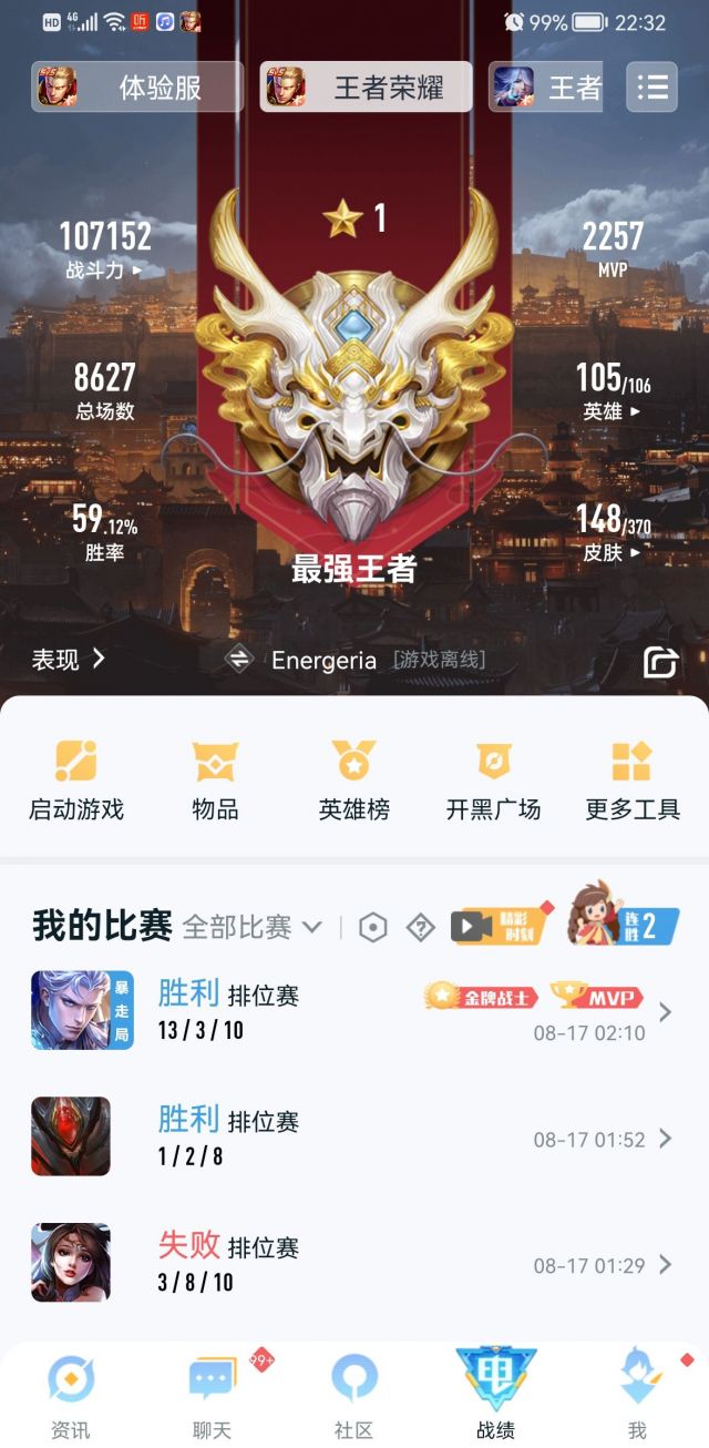 王者荣耀：浅谈硬刚正面的打野肉铠以及出装理解