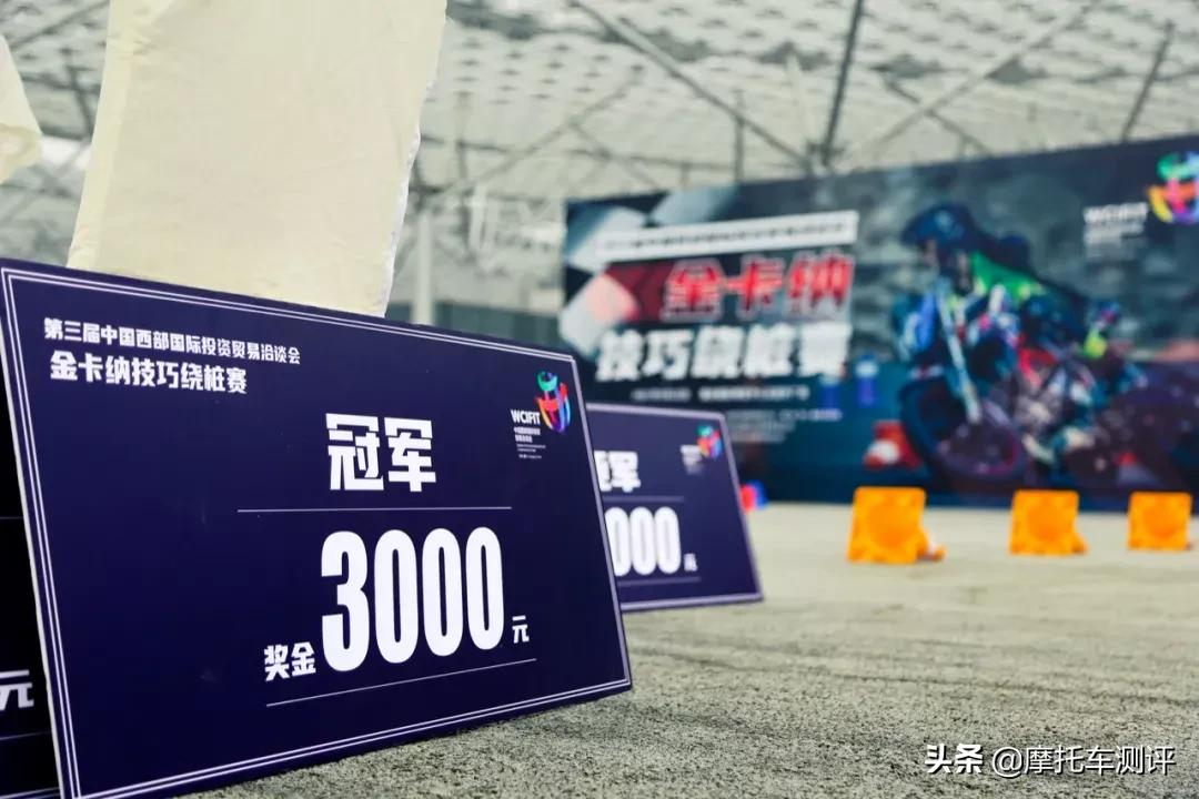 高金机车现身国际展台！助力金卡纳选手再创佳绩