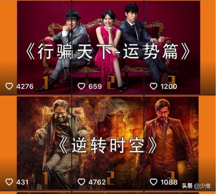 上班族做抖音赚钱的方式，会影视剪辑就可以变现，一部手机即可