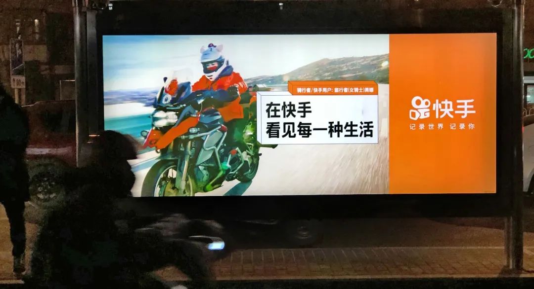 宿华“退位”，程一笑接任CEO，快手需要怎样的新故事？