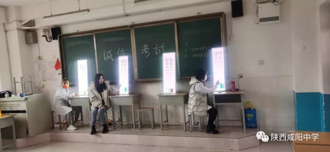 陕西咸阳中学组织全校学生进行常规体检(图6)