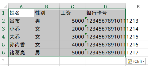 問：把txt數據導入Excel表格需要幾步，總共2步