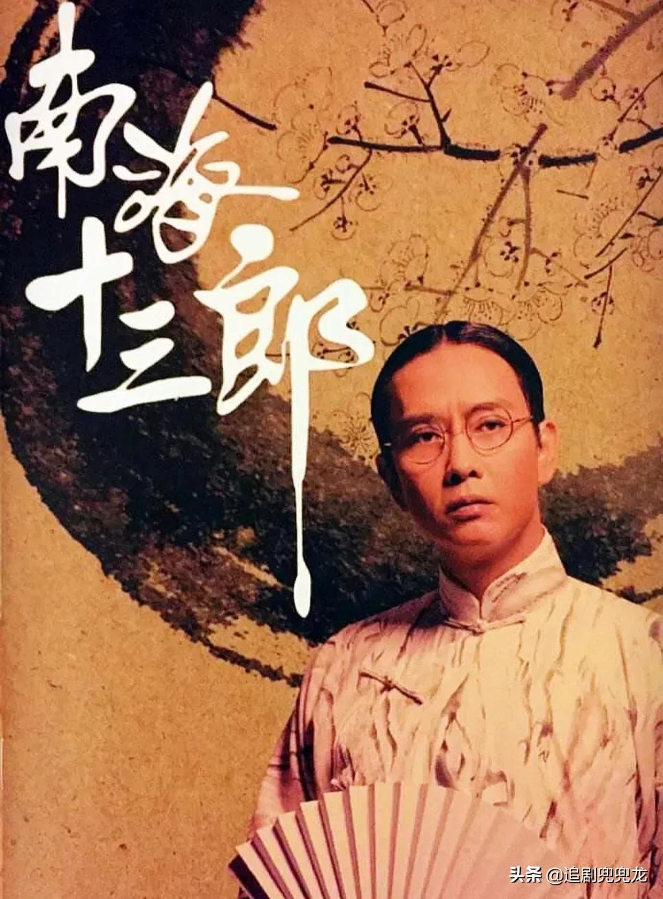 重温《书剑恩仇录》:李沅芷,千山万水,为爱追光的逆行者