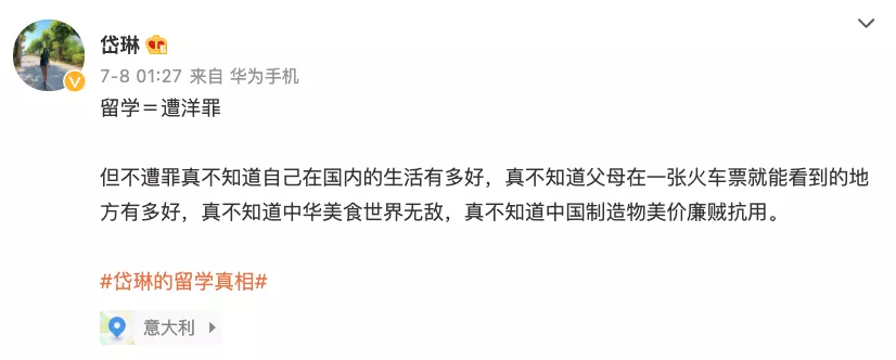 39岁女生未婚未育出国留学，就该被羞辱吗